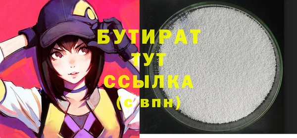 COCAINE Беломорск